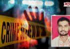 Khed Crime | जैदवाडीत बेपत्ता तरुणाचा डोक्यात-तोंडावर वार करून खून ; तीन दिवसांनंतर कुजलेल्या अवस्थेत मृतदेह सापडला