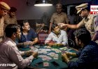 Pune gramin Police raid | खेड तालुक्यात दोन जुगार अड्ड्यांवर पोलिसांचा धडक छापा; दोन कारवाईत २६ जणांवर गुन्हे, ८.३० लाखांचा मुद्देमाल जप्त