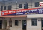 Young man consumes poison | राजगुरूनगर पोलिस ठाण्यात चौकशी दरम्यान तरुणाचे  विषप्राशन;  खेड तालुक्यात उडाली खळबळ