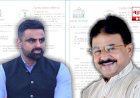 खेड तालुक्यातील अतिवृष्टीग्रस्तांना तात्काळ मदत द्या; माजी आमदार दिलीप मोहिते पाटील यांची जिल्हाधिकाऱ्यांकडे मागणी
