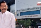 Khed Bajar Samiti Election | खेड कृषी उत्पन्न बाजार समितीत नाट्यमय कलाटणी; अशोकदादा राक्षे यांचे संचालकपद कायम, हायकोर्टाचा दिलासा