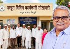 कडूस विविध कार्यकारी सोसायटीवर घनवट गटाची सरशी; शंकर कावडे यांच्याविरोधातील अविश्वास १० मतांनी मंजूर, दिलीप मोहिते गटाला मोठा धक्का