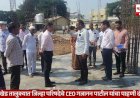 Gajanan Patil Reviews Khed Development Works | खेड तालुक्यात गजानन पाटील यांचा पाहणी दौरा; शाळा, अंगणवाडी व ग्रामपंचायतींचा आढावा