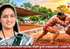 ₹5 Lakh for Koliye Akhada | ग्रामीण मल्लांना मिळणार हक्काचे व्यासपीठ! कोळीये कुस्ती आखाड्यासाठी ५ लाखांचा निधी मंजूर