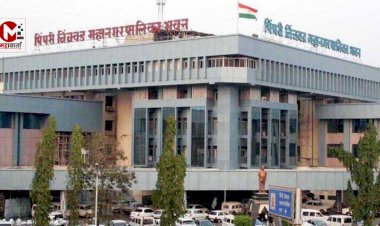 पुणे, पिंपरी चिंचवड महानगरपालिकेवर १५ मार्च पासून प्रशासक