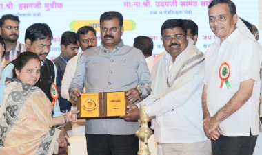 राज्यस्तरीय 