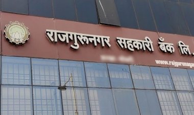 राजगुरूनगर सहकारी बँकेच्या निवडणूकीचे मतदान शांततेत : उद्या निकालाची उत्सुकता