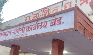 खेड पंचायत समितीच्या नवीन इमारतीचा मुद्दा लक्षवेधीने अधिवेशनात गाजला