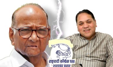 Shirur loksabha | वळसे पाटलांना धक्का कट्टर समर्थकांचा शरद पवारांना पाठिंबा