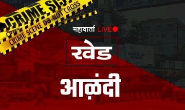 Aalnadi | मोबाईल खेळायला देत अल्पवयीन मुलावर लैंगिक अत्याचार