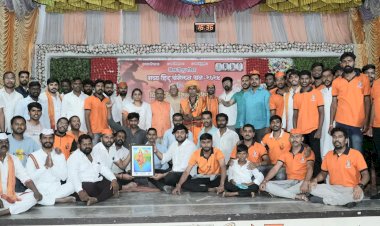 Khed | हिंदू संमेलन मोठ्या उत्साहात संपन्न