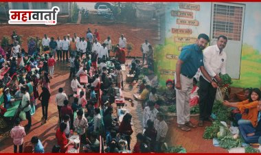 संतोषनगरच्या जांभूळदरा जि.प. शाळेत ' आठवडे बाजार व खाऊगल्ली ' उपक्रम