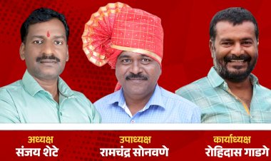 खेड तालुका पत्रकार संघाच्या अध्यक्षपदी संजय शेटे यांची बिनविरोध निवड