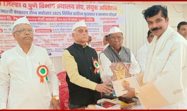 खेड तालुका ग्रंथालय संघाच्या अध्यक्षपदी धर्मराज पवळे यांची बिनविरोध निवड