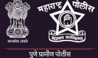 Pune police | अवैध धंद्याची तक्रार नागरिकांना आता घरबसल्या नोंदवता येणार ; पुणे ग्रामीण पोलिसांचा उपक्रम