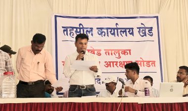 खेड तालुक्यातील ११३ ग्रामपंचायतींसाठी सरपंच पद आरक्षण सोडत जाहीर