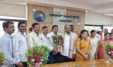 राजगुरूनगर सहकारी बँकेच्या अध्यक्षपदी सागर पाटोळे, उपाध्यक्षपदी अश्विनी पाचारणे बिनविरोध निवड