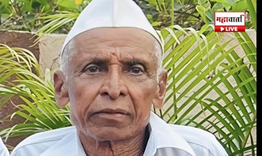 शिंदे गावातील ज्येष्ठ शेतकरी जेजेराम (आप्पा) टेमगिरे यांचे निधन