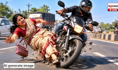 Chakan Bike Accident | चाकणमध्ये भरधाव मोटारसायकलची महिलेला धडक; पायाला फ्रॅक्चर, चालक अपघातानंतर पसार