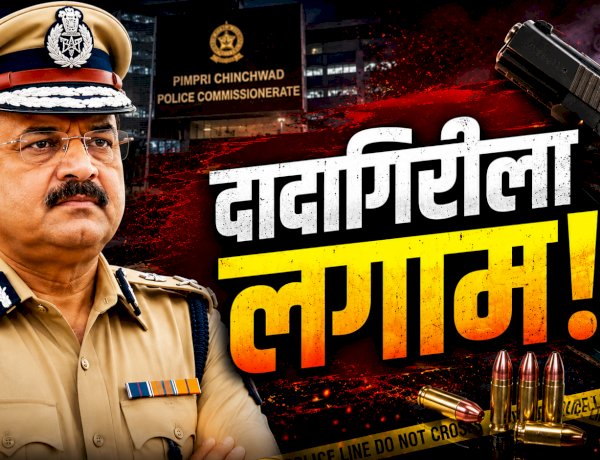 applicants denied licenses | दादागिरीला लगाम! १५ जणांचे शस्त्र परवाने रद्द; ६८ नव्या अर्जदारांना परवाना नाकारला, परवानाधारकांमध्ये खळबळ