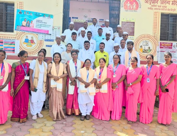 Pune Takalkarwadi Health Sub-Center | टाकळकरवाडी आरोग्य उपकेंद्राचा राज्यात गौरव; राष्ट्रीय गुणवत्ता प्रमाणपत्राने सन्मान