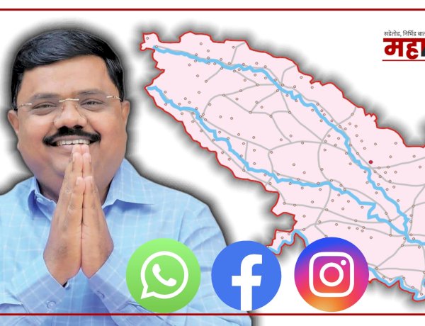 Political Khed work credit | कामांच्या श्रेयावरून खेड तालुक्यात राजकीय वाद; शरद बुट्टे पाटील यांची सोशल मीडियातून टीका