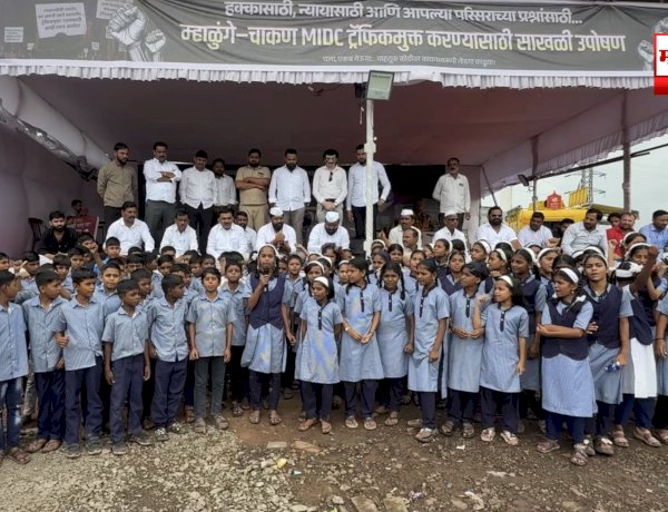 महाळुंगे-चाकण MIDC वाहतूक कोंडीविरोधात विद्यार्थिनी मैदानात; गणेश बोत्रेंच्या साखळी उपोषणाला पाठिंबा