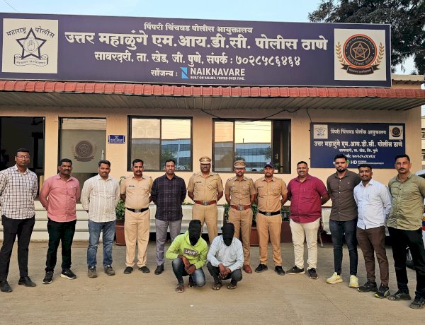 Crime News | पिंपरी-चिंचवड: महाळुंगे येथे तरुणावर जीवघेणा हल्ला; अवघ्या ४ तासांत आरोपींना अटक