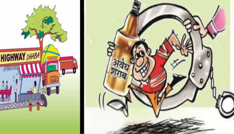 खेडच्या औद्योगिक परिसरात ढाबा व हॉटेलमध्ये जोरात सुरू अनधिकृत दारूची विक्री.