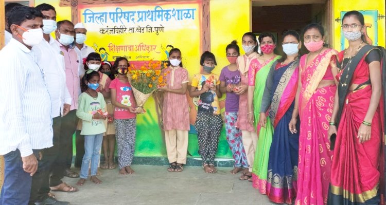 करंजविहिरे शाळेत विद्यार्थ्यांना गुलाबपुष्प देऊन स्वागत.