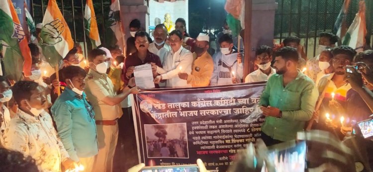 केंद्रातील भाजपा सरकारच्या विरोधात खेड तालुका काँग्रेसच्या पदाधिकाऱ्यांची घणाघाती टीका.लखीमपूर घटनेचा कँडल मार्चद्वारे निषेध.