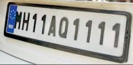 दुचाकींसाठी नोंदणी क्रमांकाची नवीन मालिका