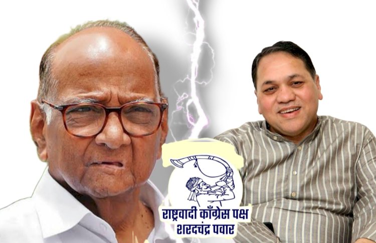 Shirur loksabha | वळसे पाटलांना धक्का कट्टर समर्थकांचा शरद पवारांना पाठिंबा