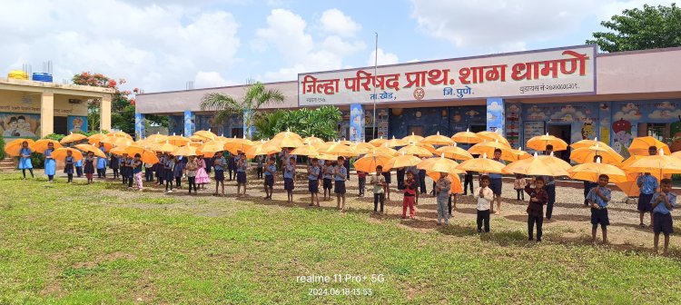 Khed | संकल्प युवा प्रतिष्ठाणकडून धामणे शाळेतील विद्यार्थ्यांना मोफत छत्री वाटप