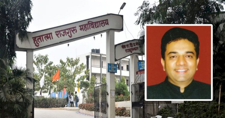 राजगुरू महाविद्यालयात राष्ट्रीय शैक्षणिक धोरणासंदर्भात जागृती अभियानाचे आयोजन