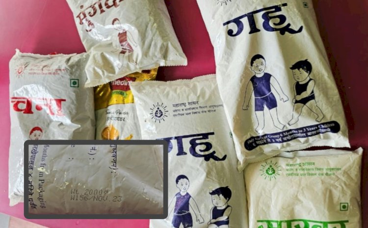 Khed | धक्कादायक..! आंगणवाडीतील लहान मुलांना दिला मुदत संपलेला पोषण आहार