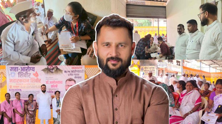 Khed | मी सेवेकरी फाउंडेशनच्या वतीने पन्नास गावात मोफत महाआरोग्य शिबिर