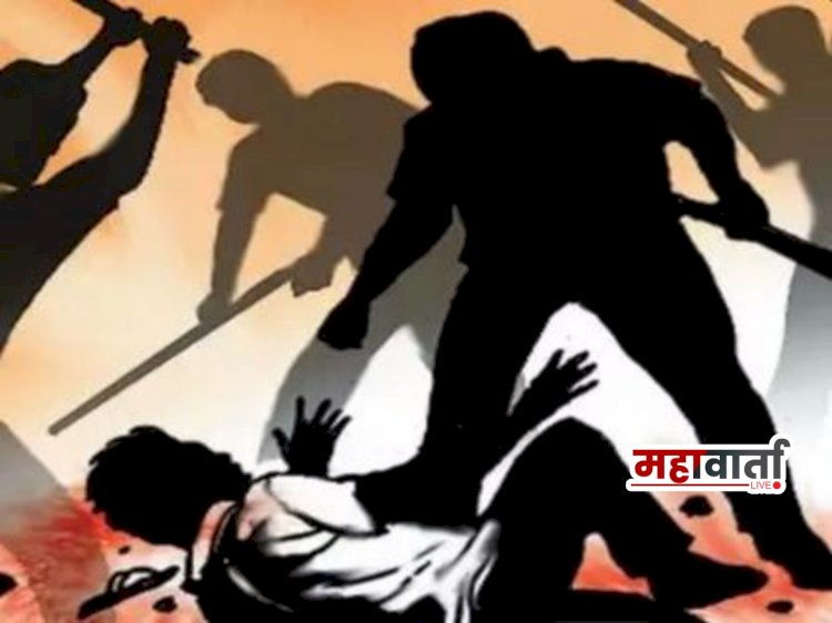 Rajgurungar | धक्का लागल्याने महाविद्यालयीन विद्यार्थ्याला लोखंडी गजाने गंभीर मारहाण