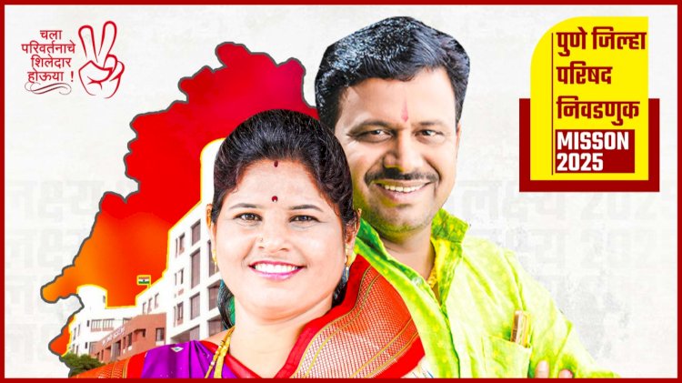 सरपंच अनिता मांजरेंनी सांडभोरवाडी - काळुस जि.प.गटातून निवडणुकिसाठी दंड थोपटले