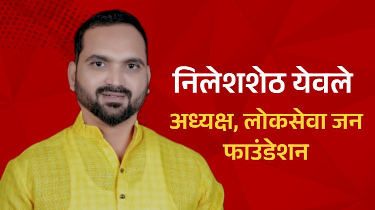 Khed | युवानेते निलेश येवले यांच्याकडून सात गावात ७ हजार कुटुंबांना 2025 दिनदर्शिकेचे वाटप