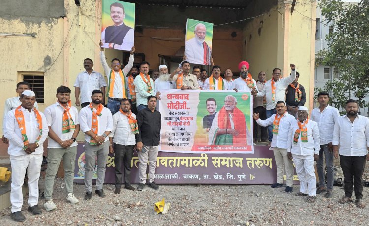 Khed | चाकण भाजपकडून जल्लोष ; पंतप्रधान नरेंद्र मोदींचे आभार
