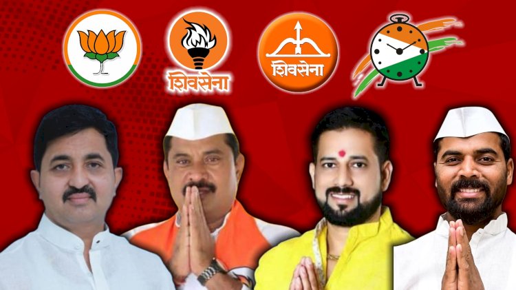 Zp election khed | आयात उमेदवारामुळे नानेकरवाडी - महाळुंगे गटातील राजकारण फिरणार