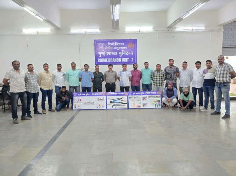 Pimpri Chinchwad Police Crime | थरारक गोळीबारानंतर सराईत घरफोड्यांची टोळी जेरबंद!