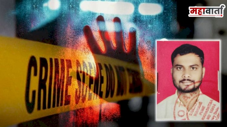 Khed Crime | जैदवाडीत बेपत्ता तरुणाचा डोक्यात-तोंडावर वार करून खून ; तीन दिवसांनंतर कुजलेल्या अवस्थेत मृतदेह सापडला