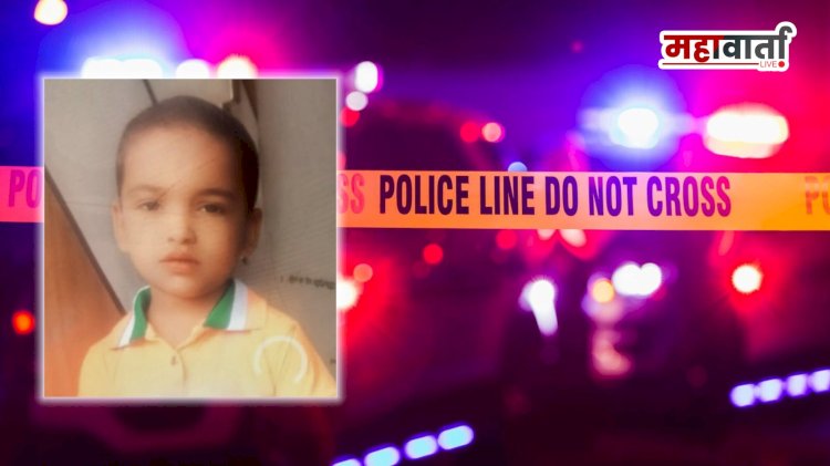 Crime beed to pune | प्रेमसंबंधासाठी स्वतःच्या ६ वर्षांच्या मुलाची क्रूर हत्या; आईने प्रियकराच्या मदतीने बालकाचा जीव घेतला