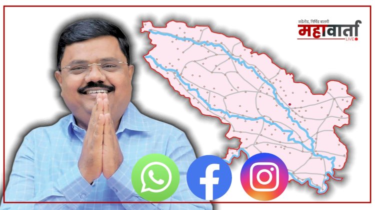 Political Khed work credit | कामांच्या श्रेयावरून खेड तालुक्यात राजकीय वाद; शरद बुट्टे पाटील यांची सोशल मीडियातून टीका