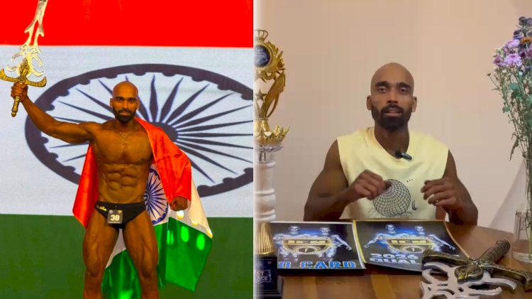 World Physics Games in Bali | वर्ल्स चॅम्पियन शरीरसौष्ठव स्पर्धेत पाईट-रौंधळवाडी गावचा सुपुत्र सुधीर रौंधळ याने सुवर्णपदक जिंकत विश्वविजेतेचा ठरला