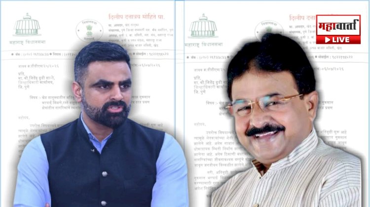 खेड तालुक्यातील अतिवृष्टीग्रस्तांना तात्काळ मदत द्या; माजी आमदार दिलीप मोहिते पाटील यांची जिल्हाधिकाऱ्यांकडे मागणी