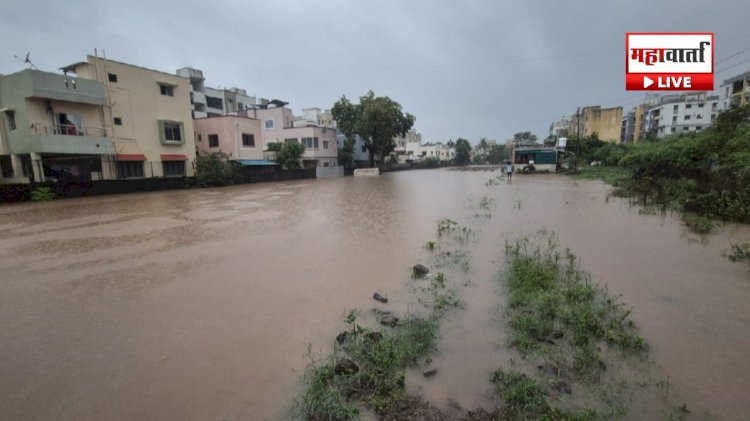 पहाटेच्या अतिवृष्टीने राजगुरूनगर जलमय; प्रभाग क्रमांक ६ ला सर्वाधिक फटका, नागरिकांचे जनजीवन विस्कळीत