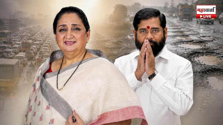चाकणच्या खड्ड्यांवर राजकीय ‘राडा’! नेते मैदानात, शिंदेंचा M-60 फॉर्म्युला चर्चेत; पालकमंत्री सुनेत्रा पवारांच्या पाहणी दौऱ्याला विलंब का?